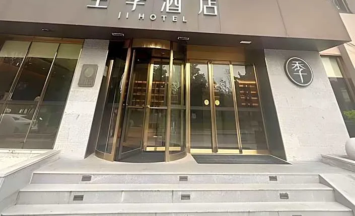 Ji Hotel Shanghai Beixinjing Metro Station