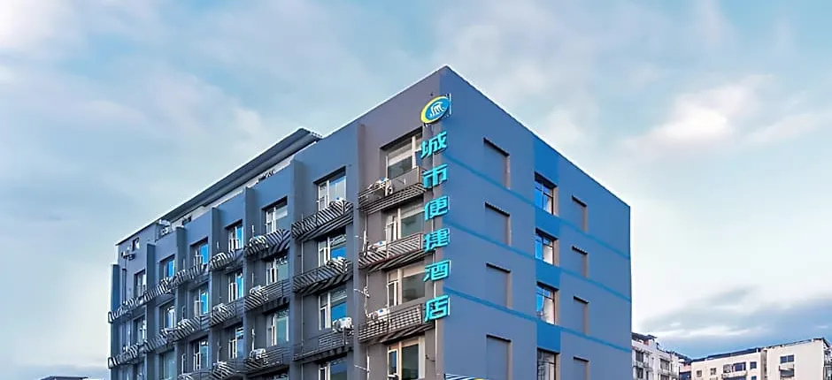 City Comfort Inn Suining High-speed Railway Station Mingyue Bridge