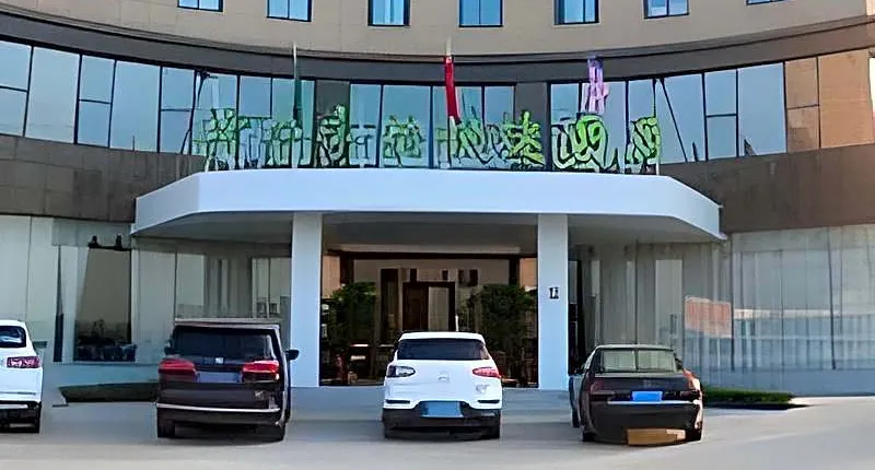 GreenTree Inn Liu'an Yeji Railway Station