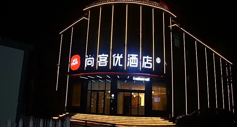 Thank Hotel Linyi Mengyin Jinhu Highway Menglianggu Toll Station