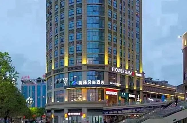 Morninginn, Wantian Square