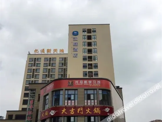 Hanting Hotel Chengdu Wuda Garden Jinyan Road