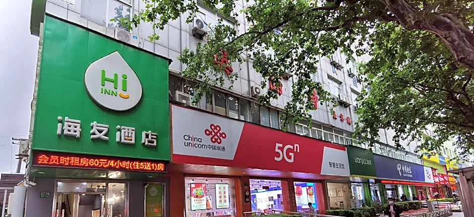 Hi Inn Shanghai Mudanjiang Road