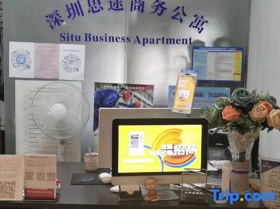 Situ Business Apartment (Shenzhen Luohu The Mixc)