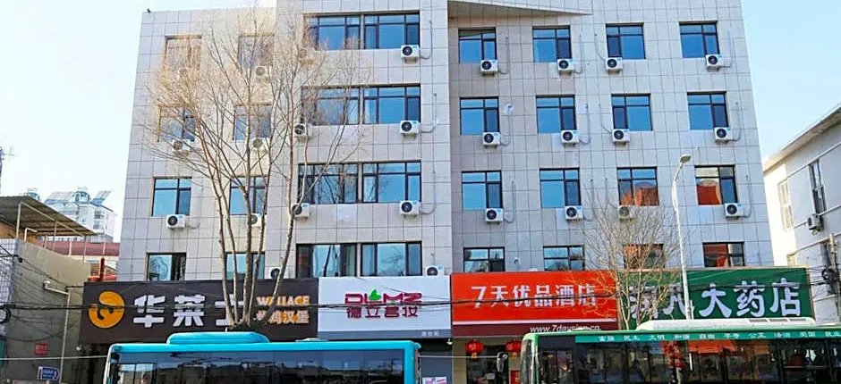 7Days Premium Chengde Luanping Huaxing Road Branch