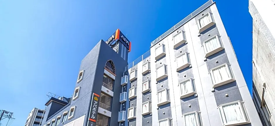 APA Hotel Miyazaki Nobeoka-Ekimae