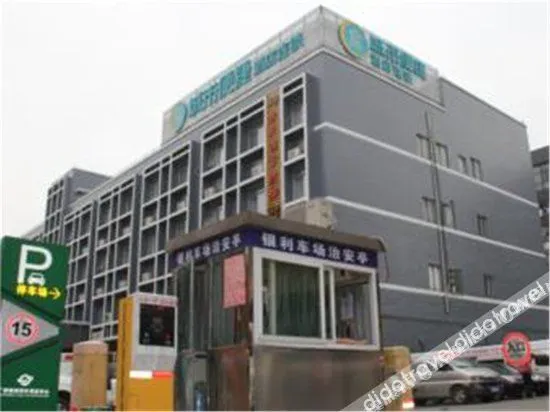 City Suites Hotel (Ganzhou railway station store)