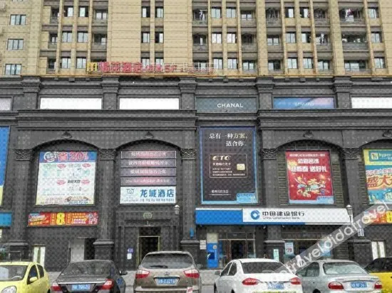 瑞思卡尔酒店
