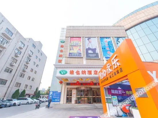 Vienna Hotel (Shanghai Songjiang Mall Miaoqian Street)