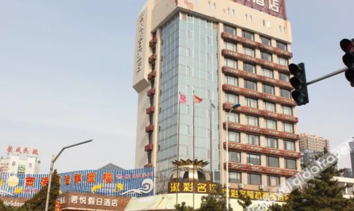 Junyue Holiday Hotel