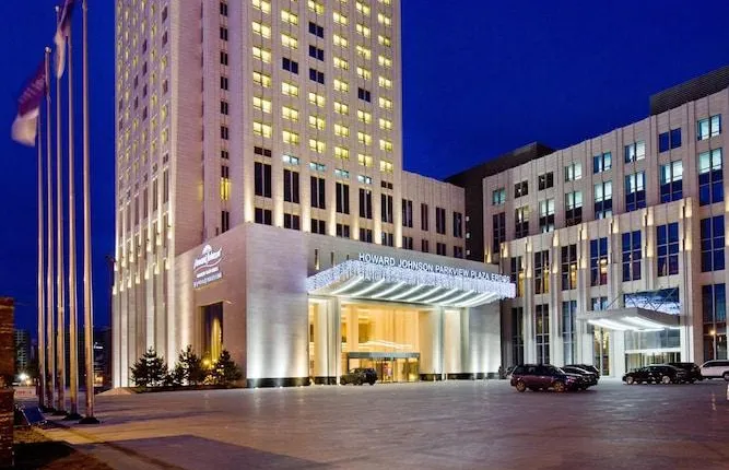 Howard Johnson by Wyndham Parkview Plaza Erdos