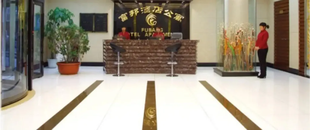 Fubang Hotel Apartment