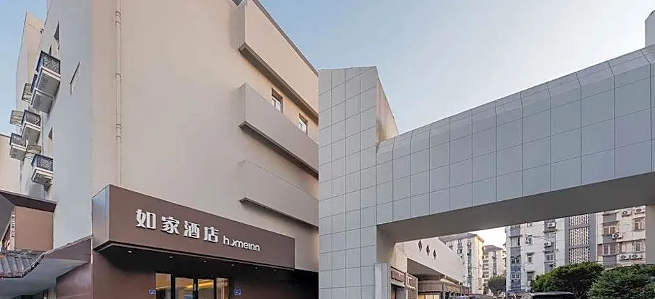 Home Inn Neo Nanjing Xinjiekou Zhongshan East Road Xi'anmen Metro Station