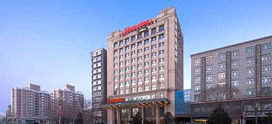 Hampton by Hilton Yulin Jingbian