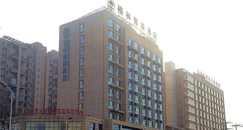 GreenTree Inn Xingtai Railway Station Business Hotel