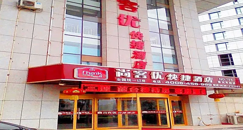 Thank Inn Hotel Shandong Shouguang New Bus Station