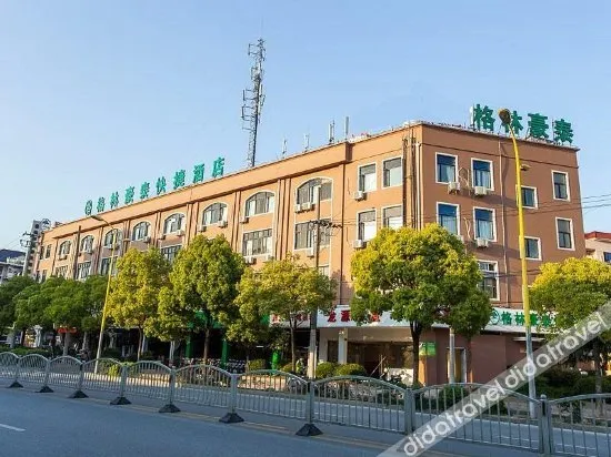 GreenTree Inn (Shanghai Hongqiao Airport Songhong Road) (Currently unavailable)