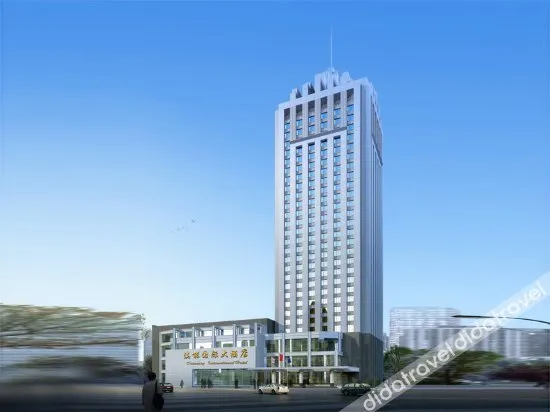Xuanwei Xuanneng International Hotel (Railway Station)
