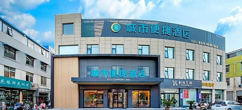 City Comfort Inn Xuzhou Pizhou Hongtong Passenger Station