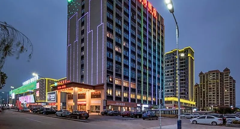 Vienna Hotel Jiangxi Yongxin Shizheng Square