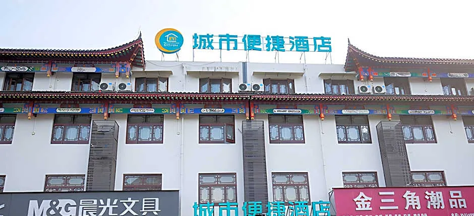 City Comfort Inn Enshi Nver Town