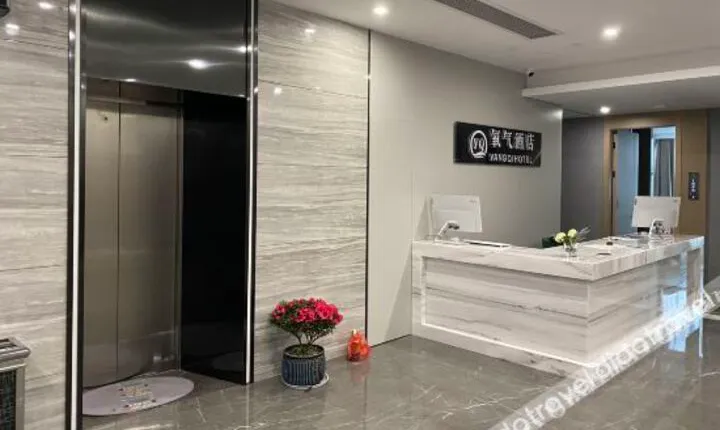 Oxygen Hotel Hangzhou