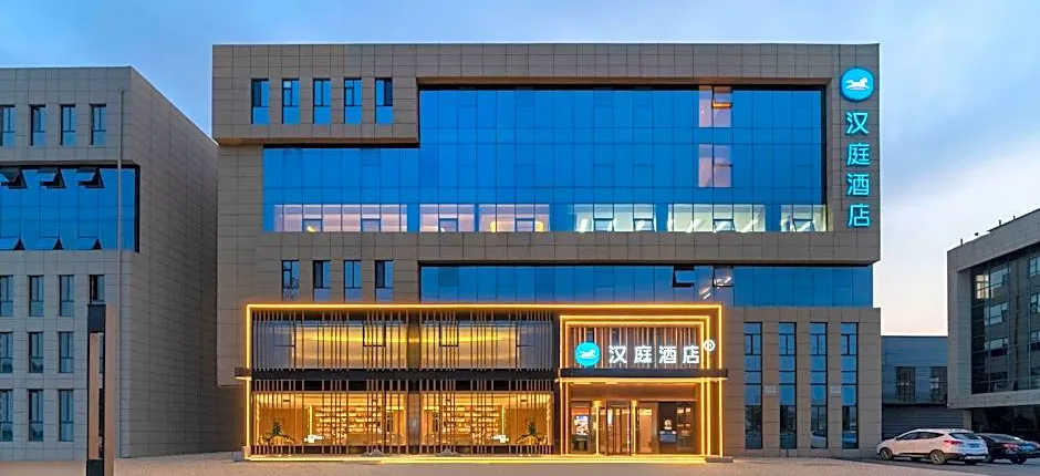 Hanting Hotel Qingdao Jiaodong International Airport Zhanqian Avenue