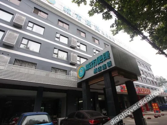 City Convenience Hotel (Chengdu Wenjiang University Town)