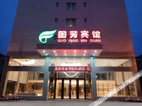 Guofang Hotel