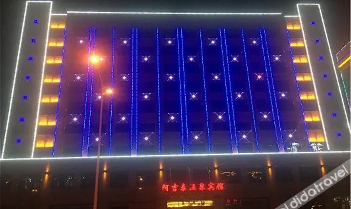 Ajitai Hot Spring Hotel