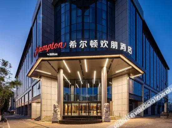 Hampton by Hilton Beijing Yunhe Business District