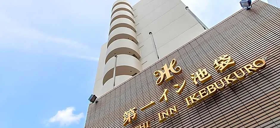 Dai-Ichi Inn Ikebukuro Hotel