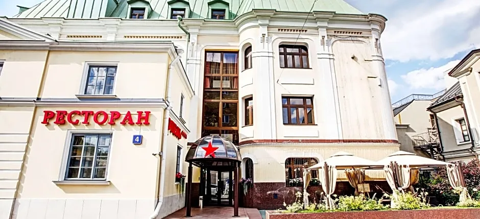 Hotel Na Kazachyem