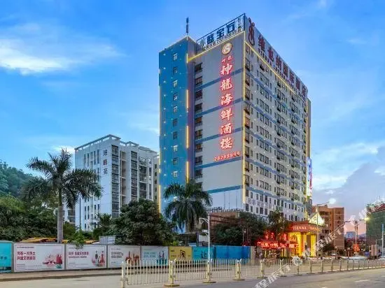 Vienna International Hotel (Shenzhen Caopu Baigelong Metro Station)