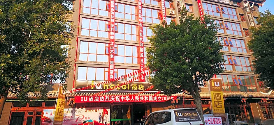 IU Hotel Duyun Libo Ancient Town