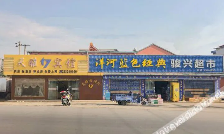 Xinghua Tianya Hotel