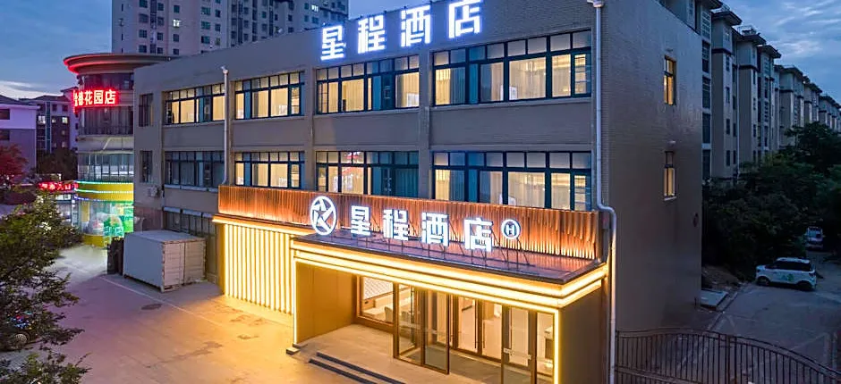Starway Hotel Lianyungang Guannan County