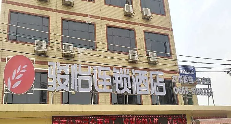 Jun Hotel Guangdong Jieyang Yujiao