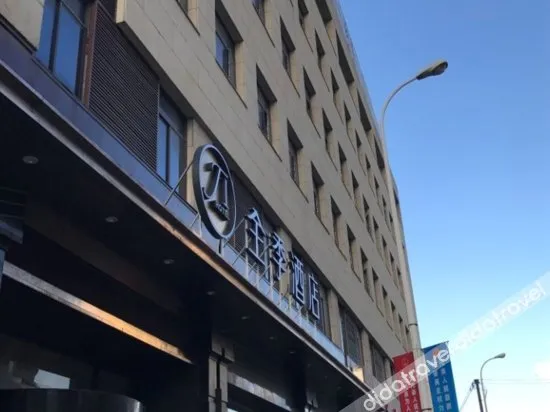 JI Hotel (Shanghai Lujiazui Area Pudong South Road)