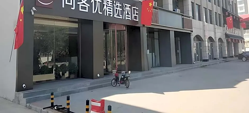 Thank Inn Plus Hotel Shanxi Shuozhou Shuocheng District Zhangliao Nan Road