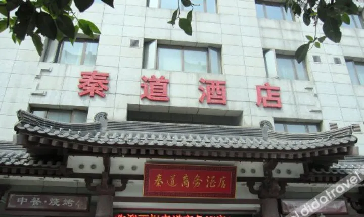Qindao Business Hotel