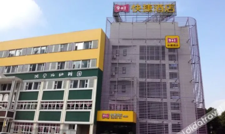 9 1 Express Hotel Chengdu