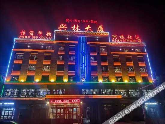 Xinglin Building