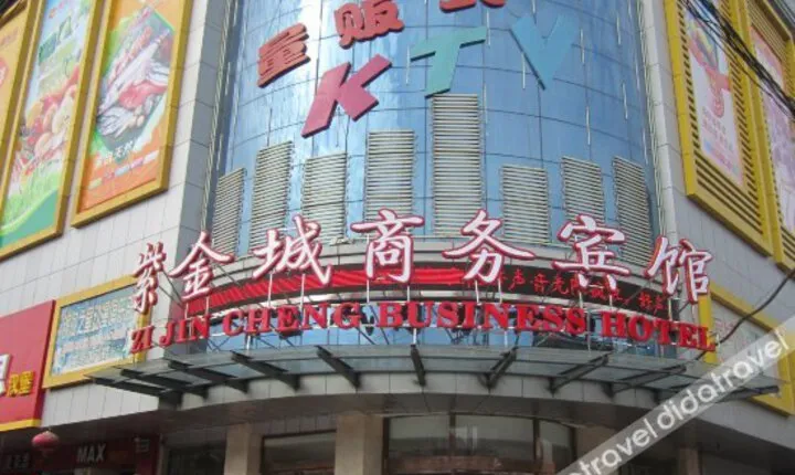 Zijincheng Business Hotel (Lushan Xiangyang Road)