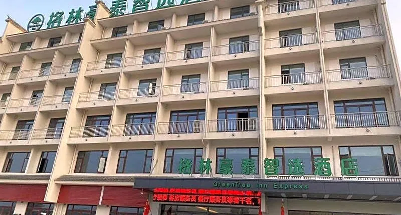 Green Tree Inn Anqing Taihu County Phase 2 Wenbo Garden High-Speed Railway Station