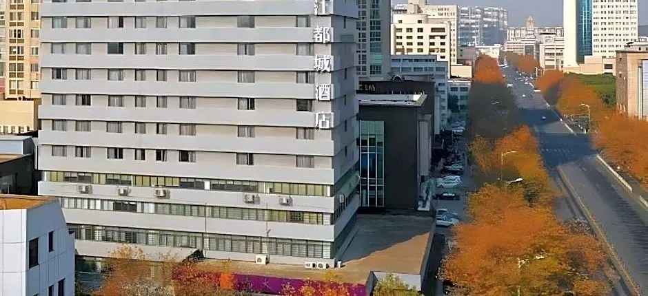 Jinjiang Metropolo Hotel Jiangyin Hongqiao Road Baiye Plaza
