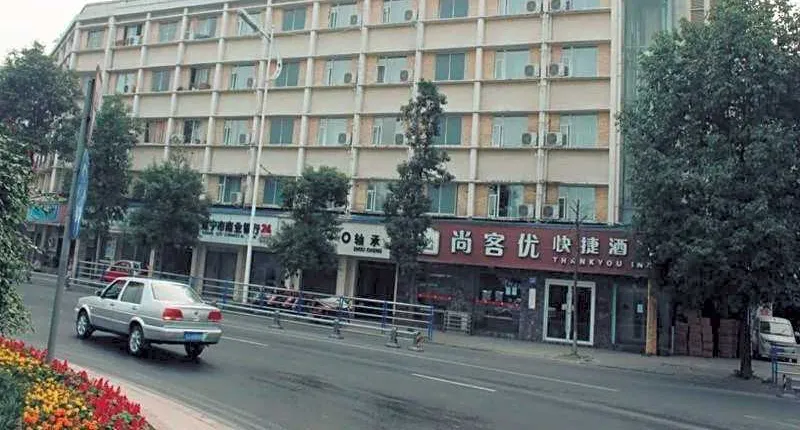 Thank Inn Hotel Sichuan Suining Suizhou Nan Road