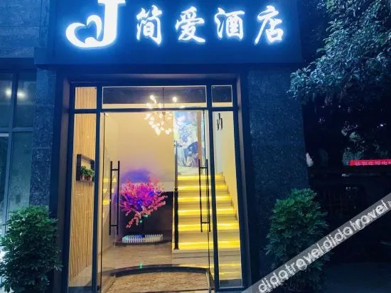 Chongqing Jian'ai Hotel