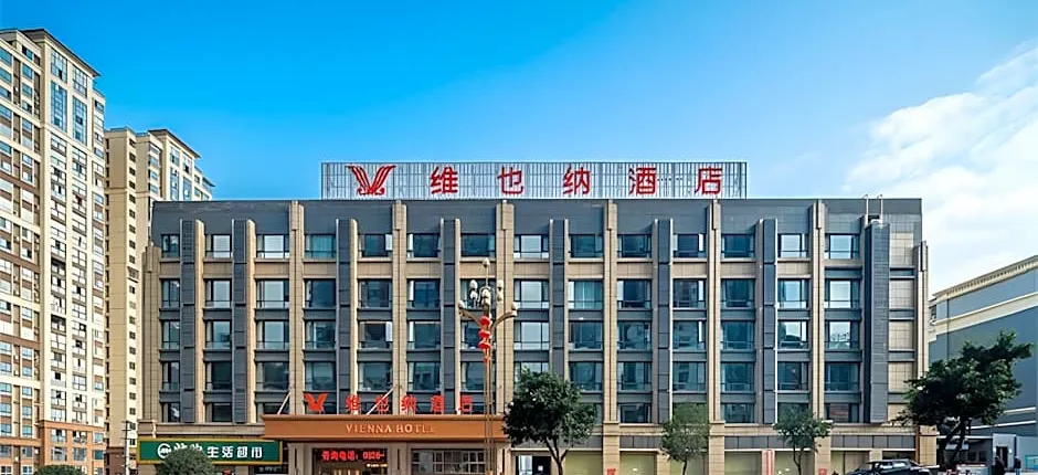 Vienna Hotel Sichuan Guang'an Xiaoping's Former Residence