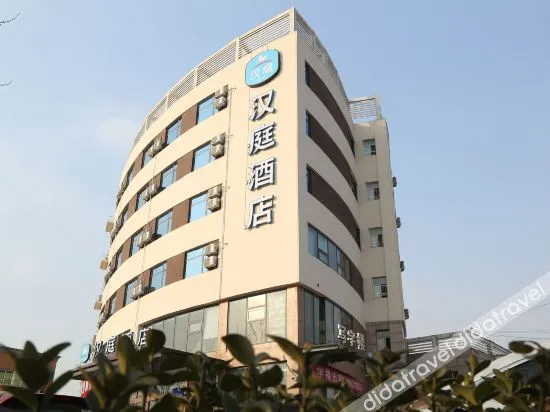 Hanting Hotel (Ningjin bus station)